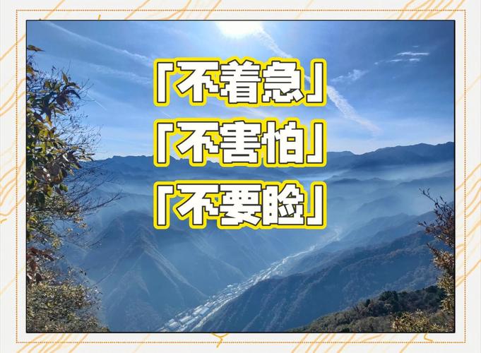别慌，这三句话明天就能用上
