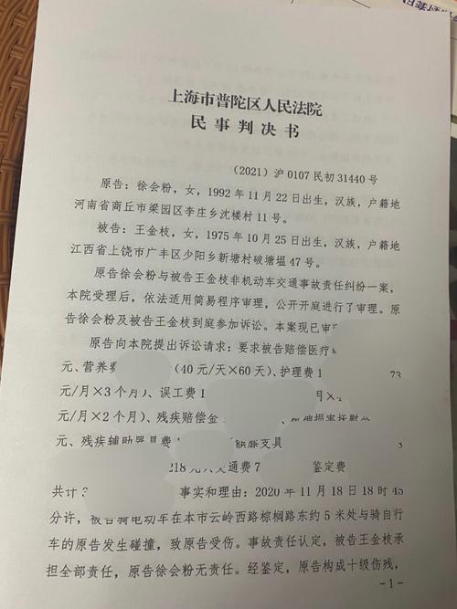 法官判赔，到底看什么？