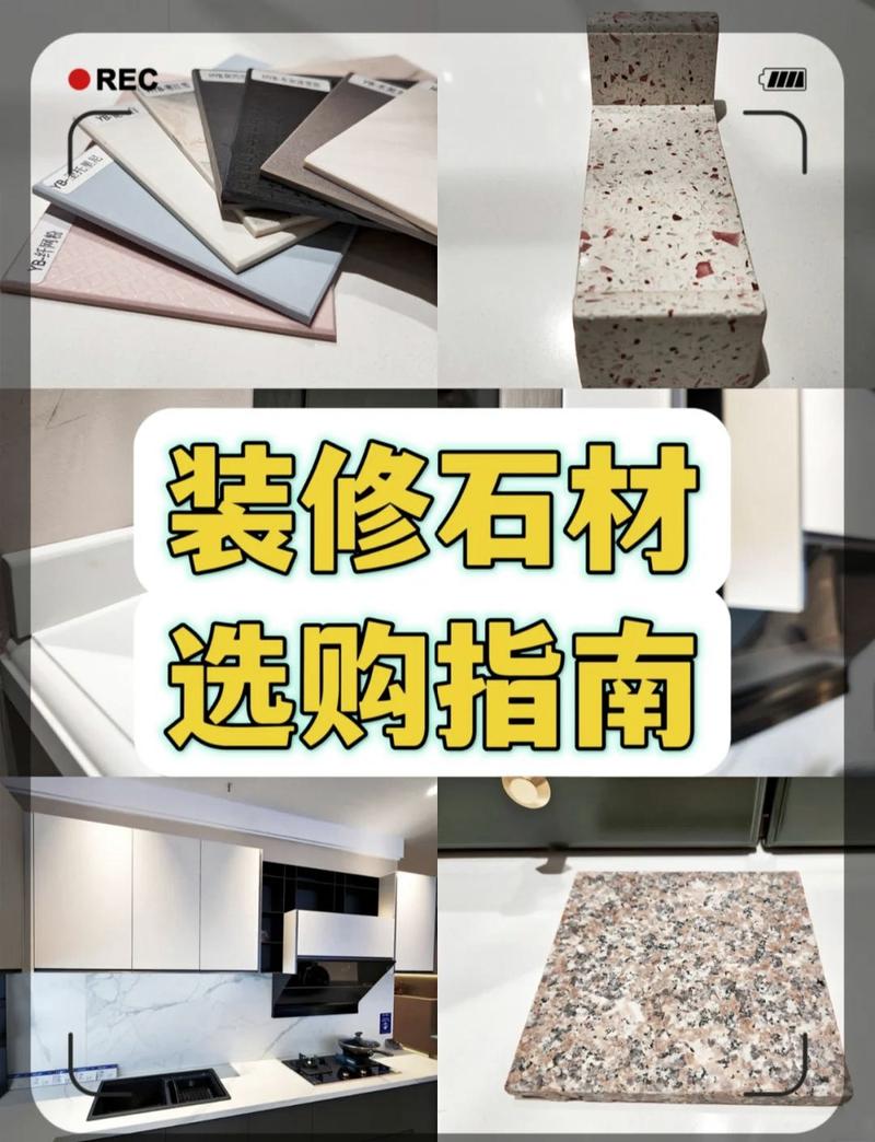 岩板与石英石台面耐热对比实拍