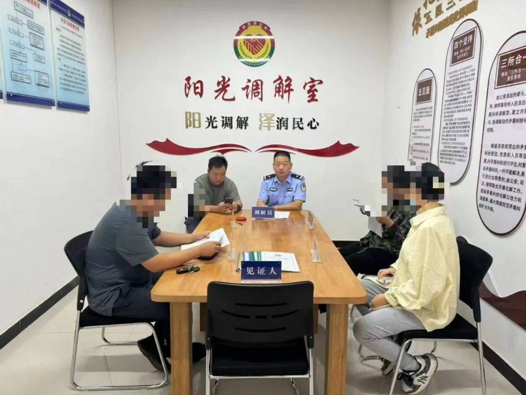 社区调解室桌面散落的阳光房纠纷照片