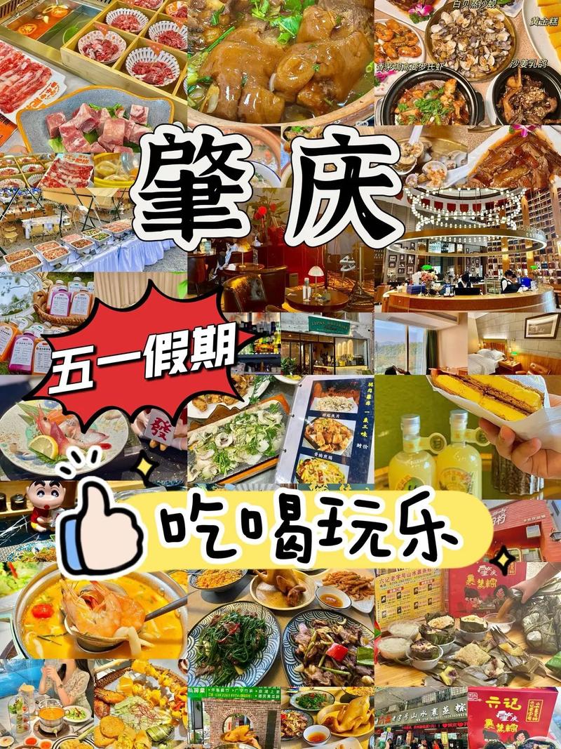 来了就得玩够吃够