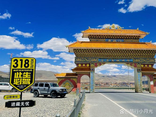 318川藏线毛垭大草原支路自驾停车拍照点实景