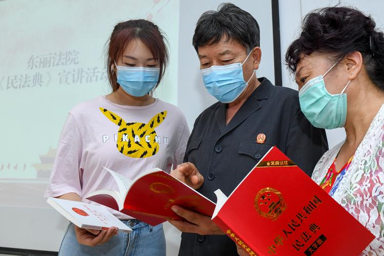 普通居民在家翻阅红皮民法典书籍的日常场景