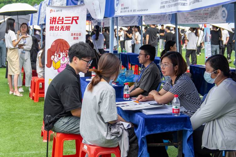 应届生春季招聘会求职现场照片