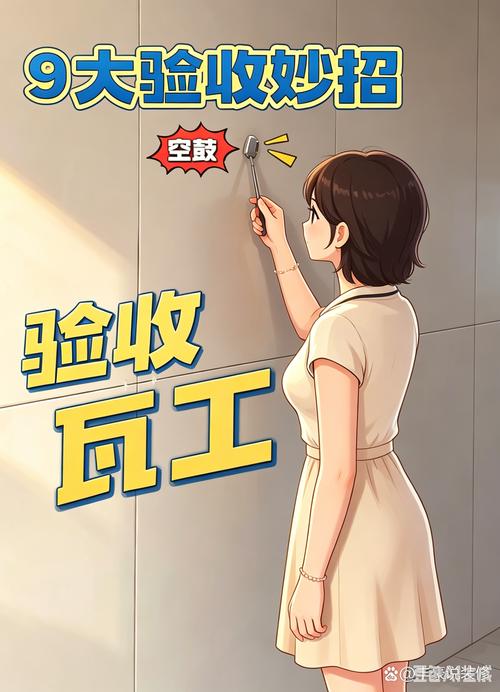 装复验证，这两个细节别漏