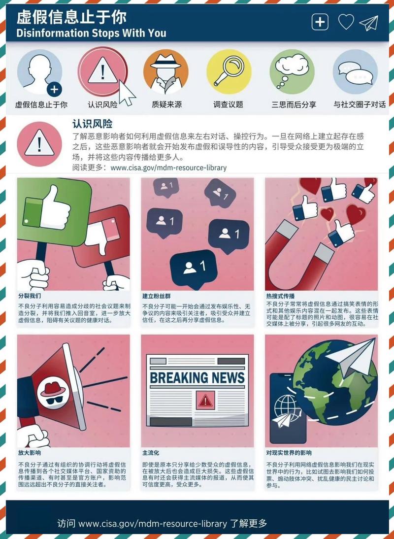 碰到疑似虚假宣传，普通人可以按这三步走