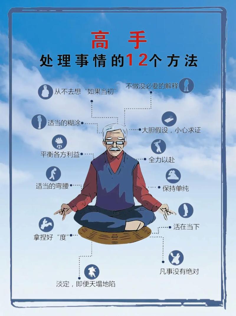 真遇到事儿，这三步稳扎稳打处理