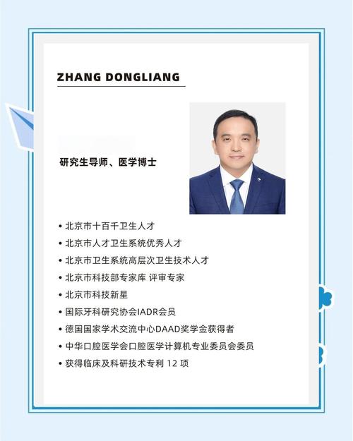 教授到底想看什么?