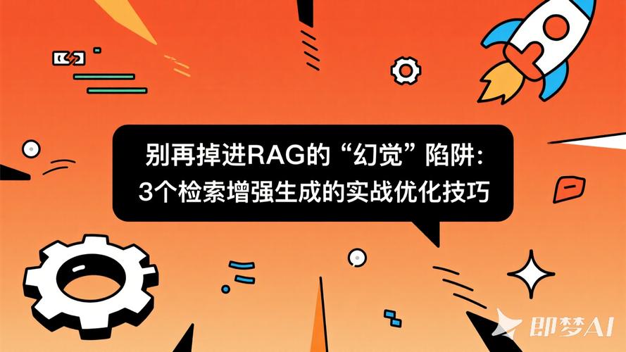 别掉进“为优化而优化”的陷阱