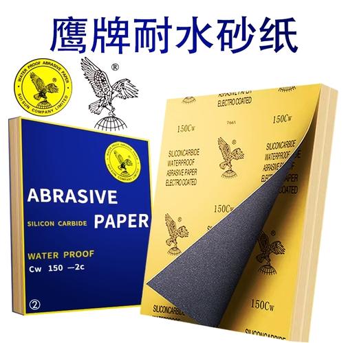 耗材选得对，干活不累：砂纸与抛光膏的门道