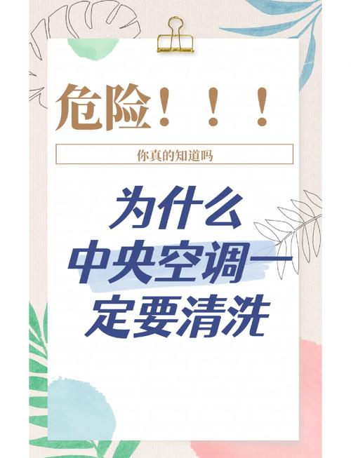 真要清洗，别被几百块的可视化清洗忽悠