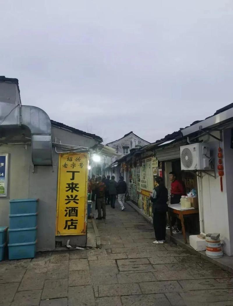 绍兴巷子里的苍蝇馆子