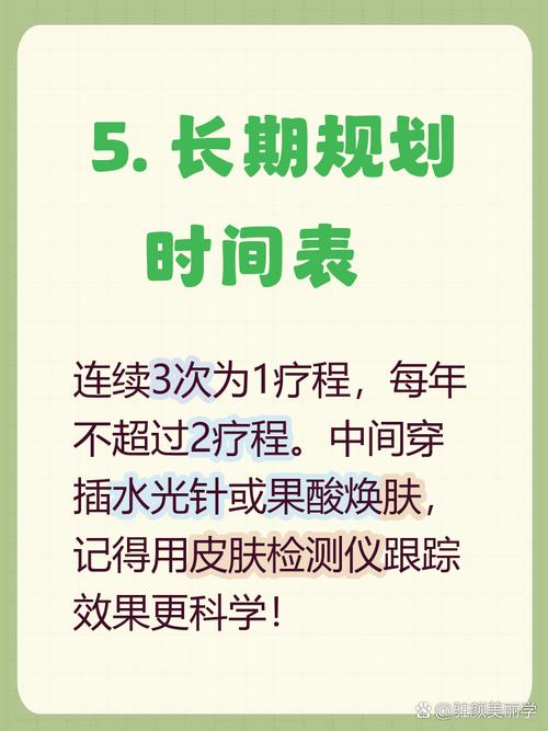 搭配保养问题