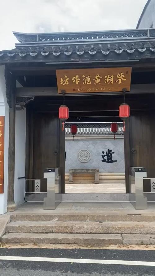 绍兴柯桥老街老酒坊半掩木格门