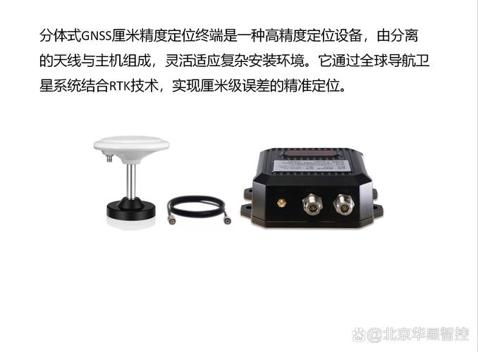 北斗工业应用：给离散制造装上移动”千里眼”