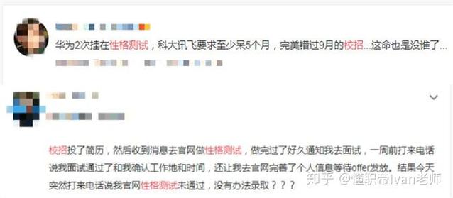 身份认证的坑 九成海归都踩过