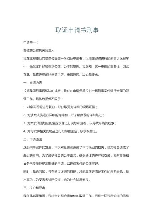 别等出事了才找证据，签约前就要把取证的