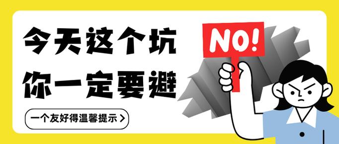 别踩坑：规范从来不是框死一切