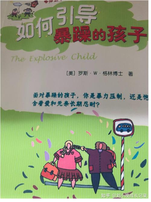 为什么偏偏五岁好胜炸得这么突然