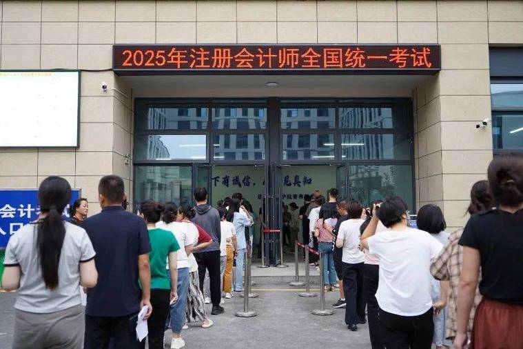 注册会计师考试考场紧张答题场景