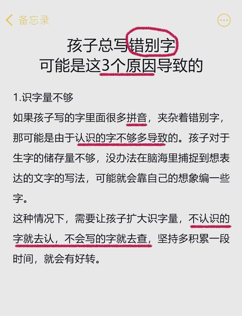 大多数人一写就错的常见坑