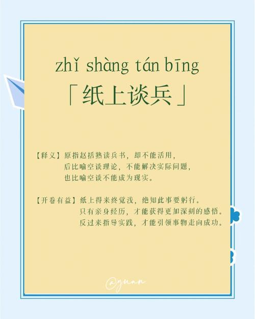 目标不是纸上谈兵,拆解才有意义