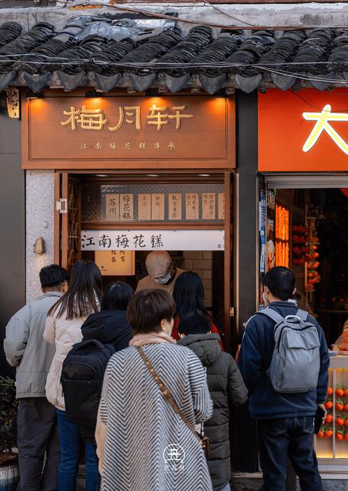 南京老字号糕团店线下游客排队场景