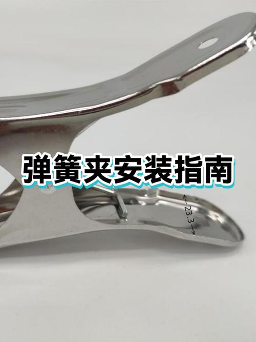 工业弹簧夹安装使用的几个实用技巧