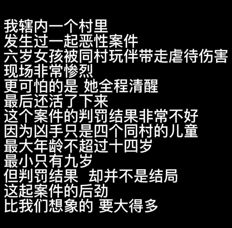 从孩童到工位，欺负的“基因”从未消失
