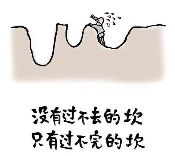 光鲜规则底下藏着哪些过不去的坎？