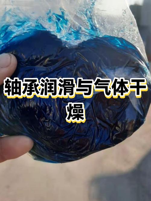 露天矿山皮带运输机轴承润滑取样点图