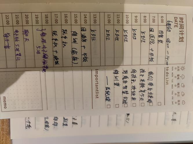 铲屎官记录宠物每日饮水变化手写笔记实拍