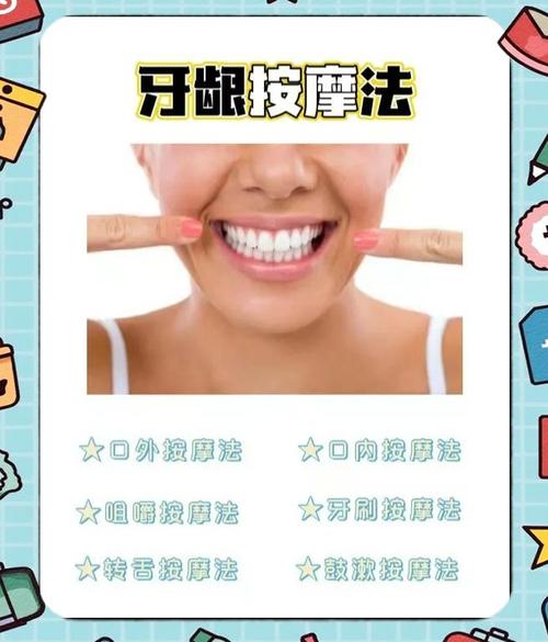 宝宝出牙期牙龈按摩护理步骤图