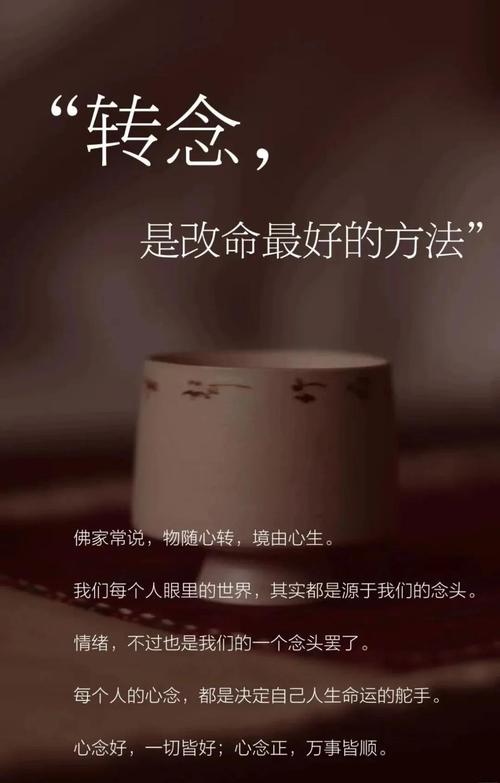 从对抗到拥抱，只需要一个转念