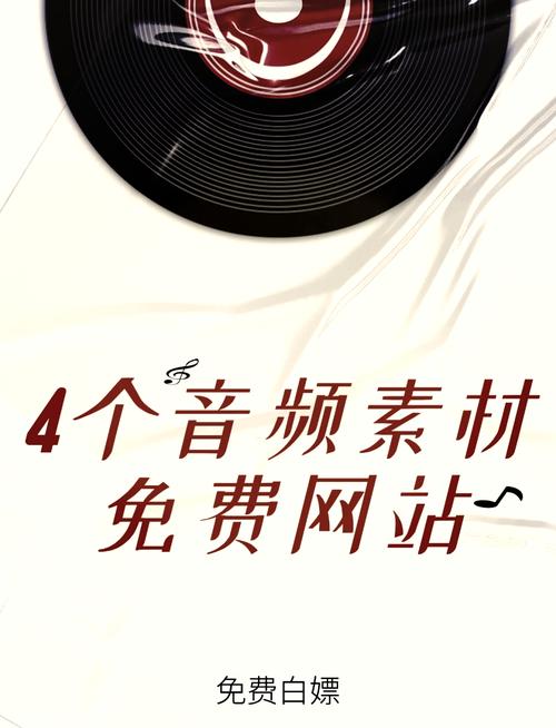 亲测好用的免费音效素材站，我私藏三年