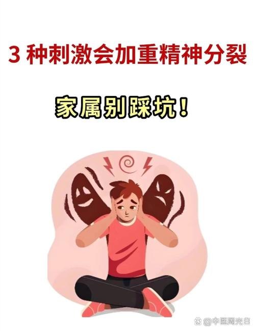 后天外界刺激，大多都是护理不到位搞出来的