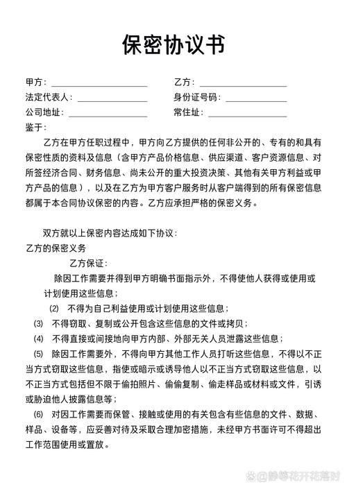 继承案件律师与客户签署保密协议现场