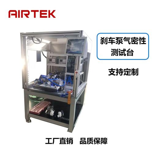 维修厂刹车总泵密封性测试现场
