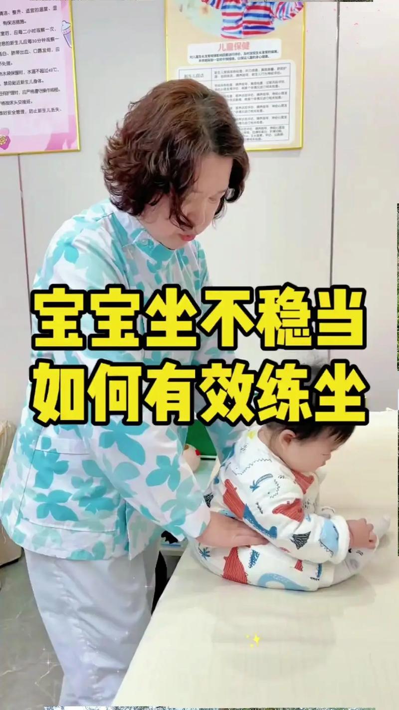 7月龄宝宝独立坐立练习场景