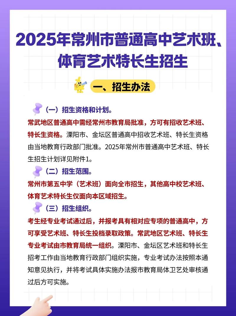 特长生招生收紧，艺术体育还练不练？