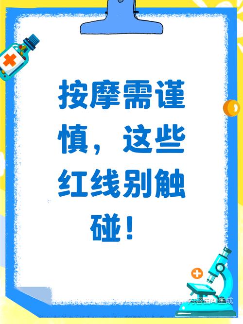 这些红线碰了，训练直接白做