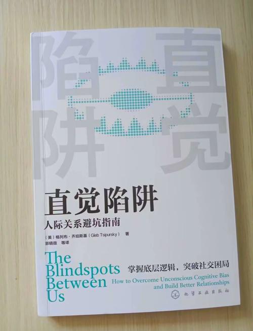 实施时的三个反直觉陷阱
