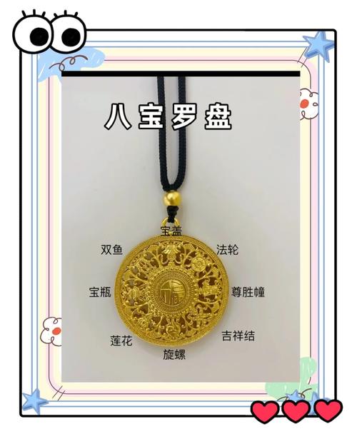 罗盘的文化隐喻与精神意义