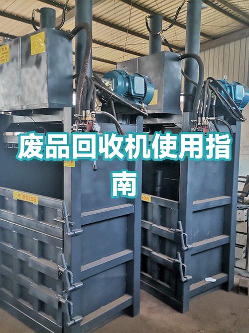 可回收物瓶罐倒空清洗折叠步骤示意图