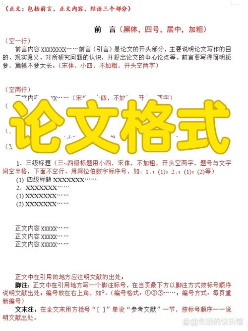 那些没写进论文里的边界条件