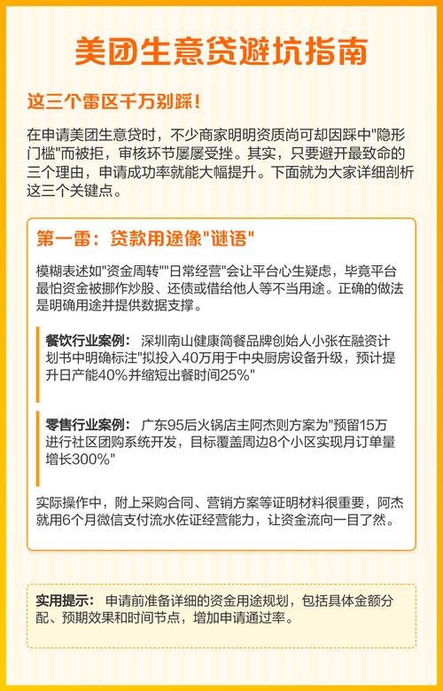 落地ISO9001，千万别踩这三个坑