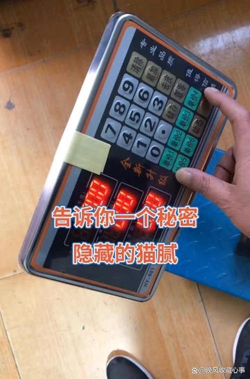 三、教你三招,戳穿磅秤上的猫腻