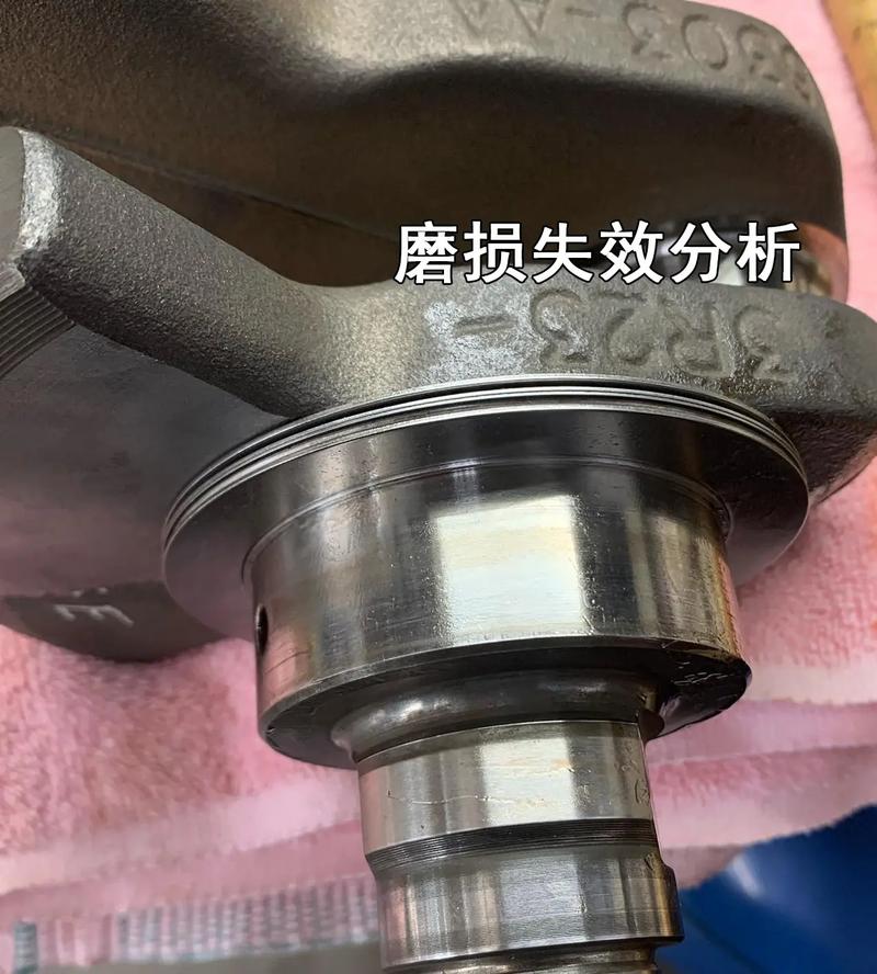 工程机械铆接件磨损失效实拍