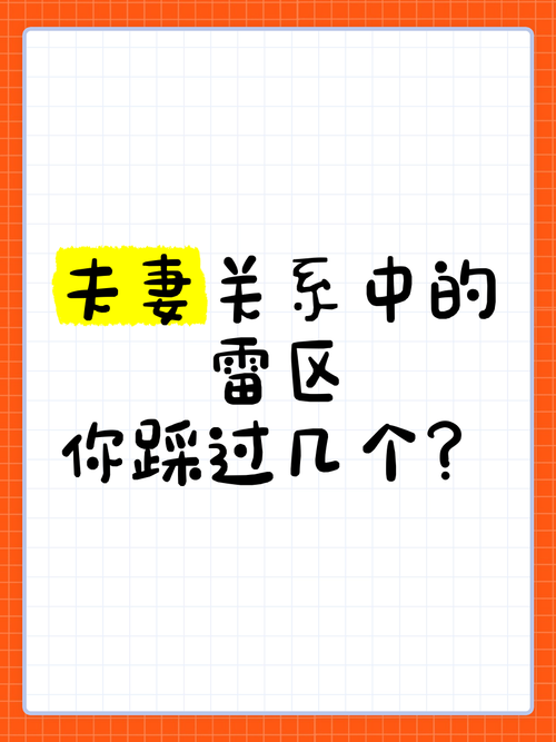 家庭阅读的三大雷区，你踩了几个？
