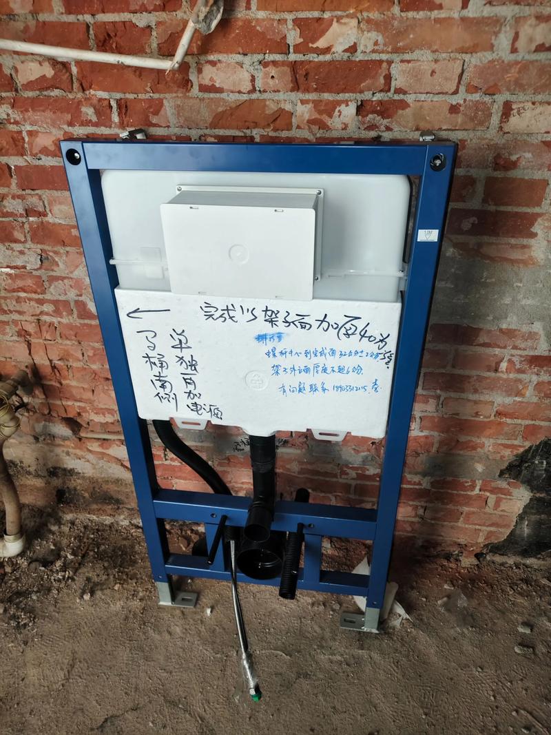 壁挂马桶隐藏水箱安装现场